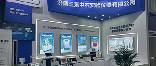 青島藥機展 青島藥機展